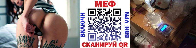 Купить наркотики Макарьев Конопля Меф мяу мяу Cocaine А ПВП omg ссылка ГАШИШ Амфетамин