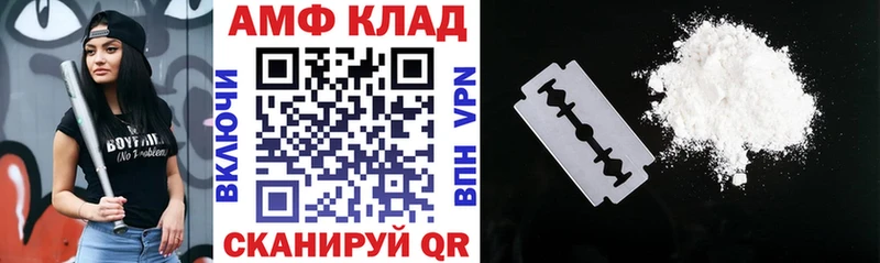 купить закладку  Макарьев  Amphetamine Premium 