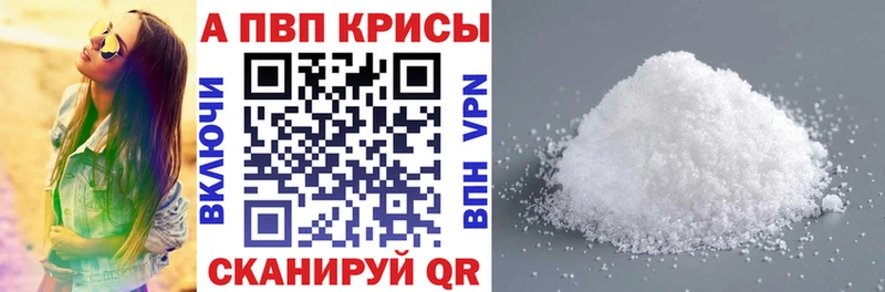 Альфа ПВП СК  хочу наркоту  Макарьев 