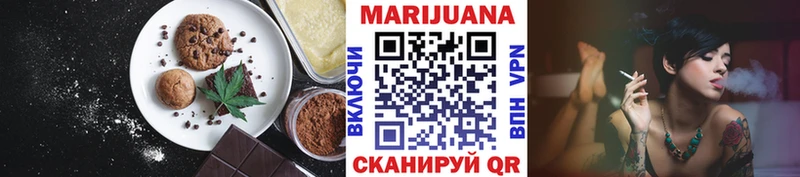 Canna-Cookies конопля  Макарьев 