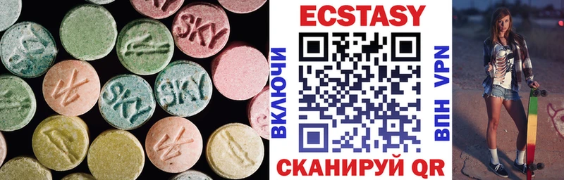 Экстази XTC  цены наркотик  Макарьев 