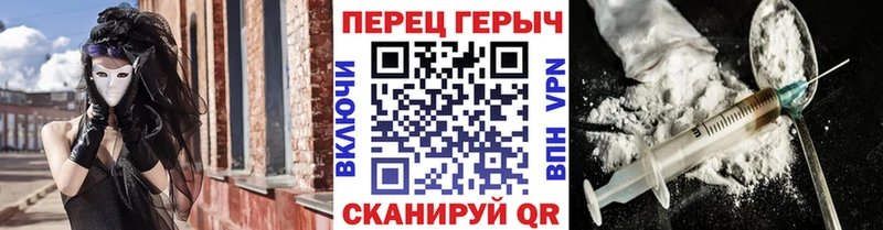 ГЕРОИН гречка  наркошоп  Макарьев 