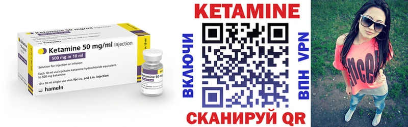 Кетамин VHQ  ссылка на мегу ССЫЛКА  Макарьев 