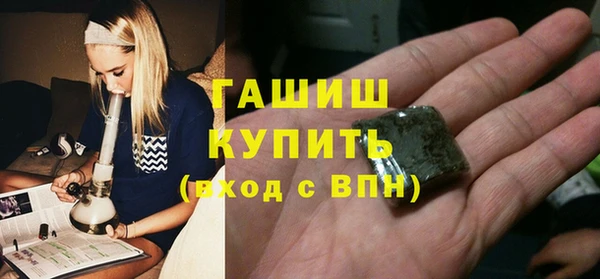 метадон Армянск