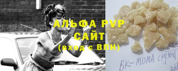 метадон Армянск