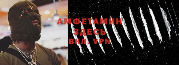 метадон Армянск