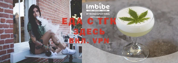 синтетический гашиш Аркадак