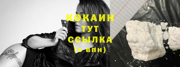 синтетический гашиш Аркадак