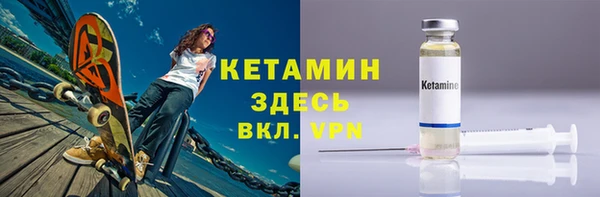 метадон Армянск