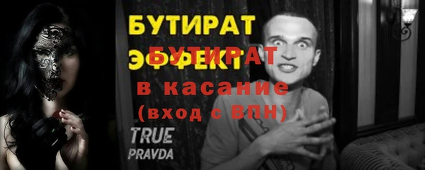 Альфа ПВП Арсеньев