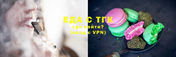 молекула духа Зеленокумск