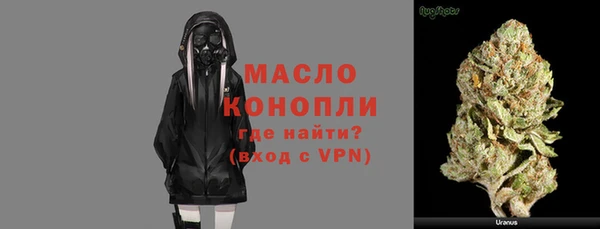 метадон Армянск