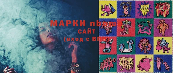 метадон Армянск