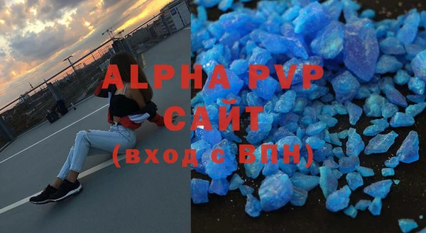 MDMA Зеленодольск