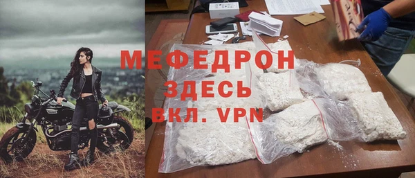метадон Армянск