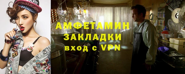 Альфа ПВП Арсеньев
