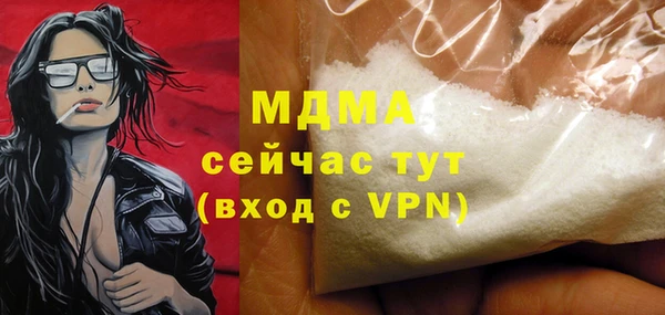 метадон Армянск
