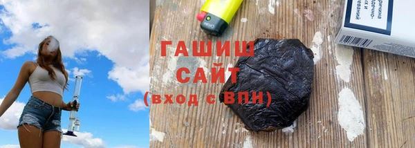 метадон Армянск