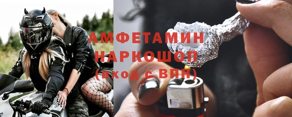 метадон Армянск