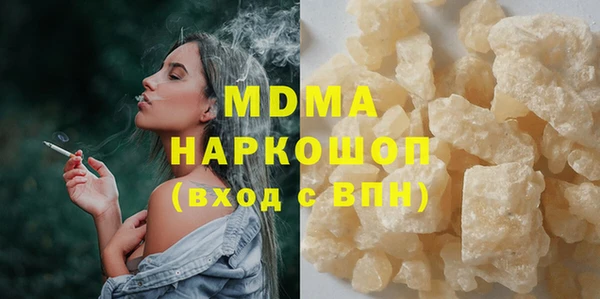 метадон Армянск
