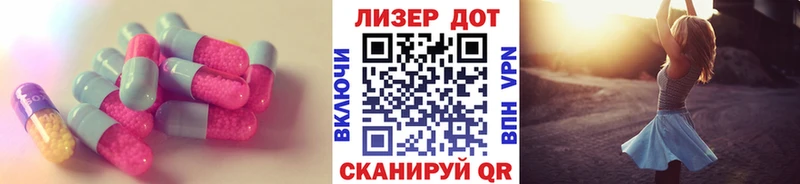 LSD-25 экстази кислота  даркнет сайт  Макарьев 