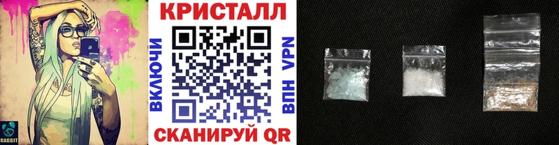 Первитин мет darknet состав Макарьев