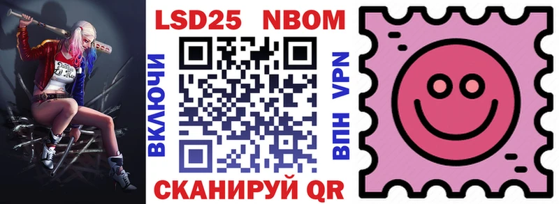 купить наркотик  Макарьев  omg вход  Марки NBOMe 1500мкг 