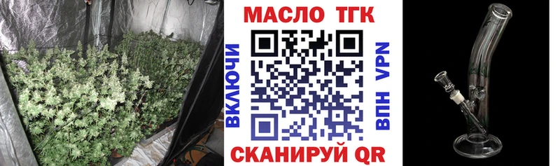 магазин  наркотиков  Макарьев  Дистиллят ТГК Wax 