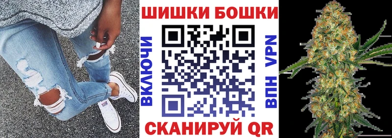 МАРИХУАНА планчик  где купить наркоту  ссылка на мегу сайт  Макарьев 